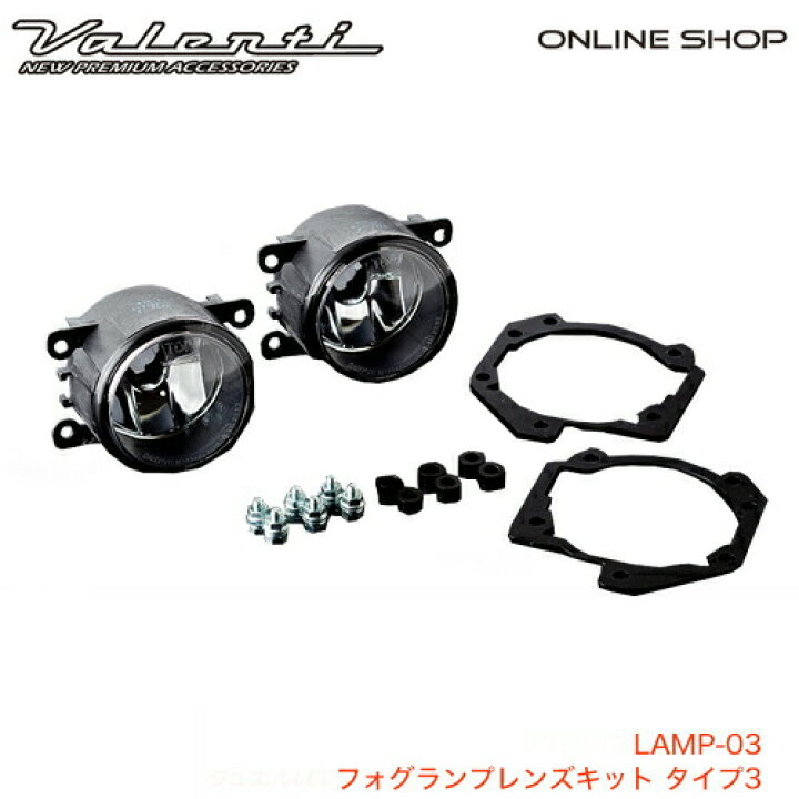 楽天市場】【11/15は抽選で100%Pバック+ P5倍】Valenti 