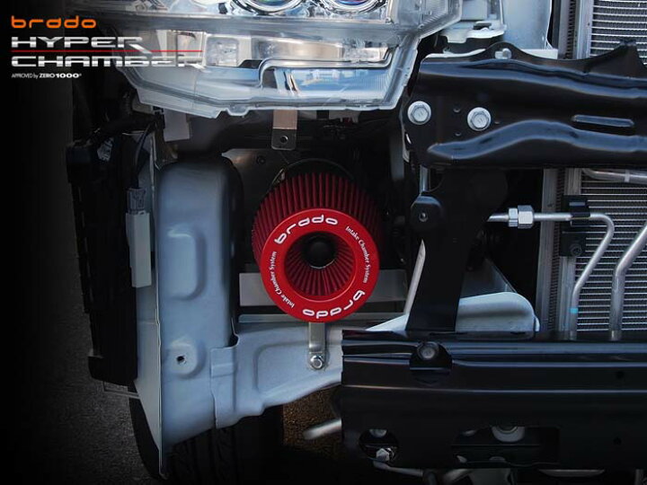 楽天市場】brado 200ハイエース HYPER CHAMBER ブラード ハイパー 