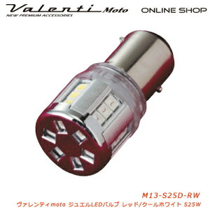 y}\Ԓ Si P5{zyzValenti MotoyoCNpz@eB M13 S25_u bhN[zCg 270°] DC12Vԗp ԌΉ