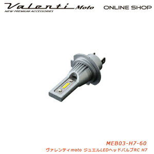 �y�}���\�����Ԓ� �S���i P5�{�z�y���������zValenti Moto�y�o�C�N�p�z���@�����e�B LED�w�b�hRC�V���[�Y H7 6000K DC12V�ԗp �Ԍ��Ή� 2�N�ۏ�