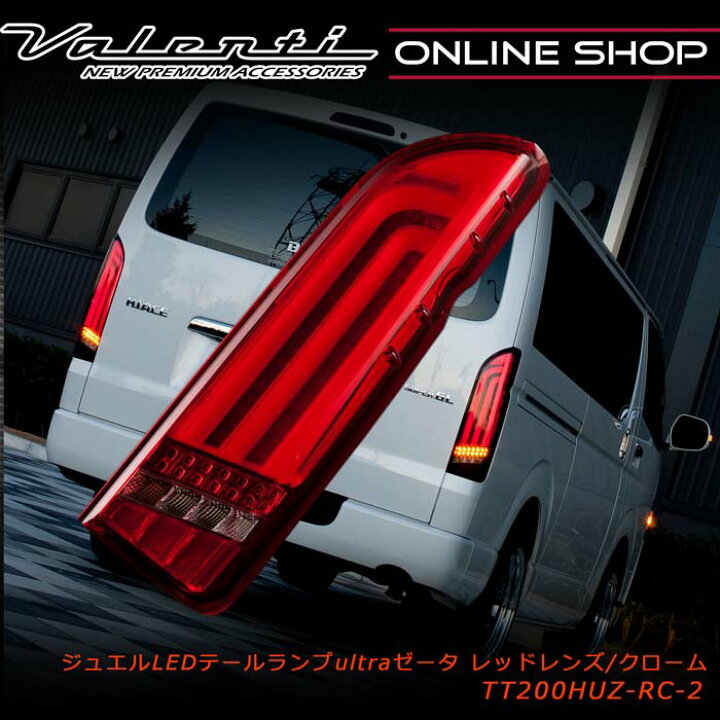 楽天市場】【11/5は抽選で100%Pバック+ P5倍】Valenti ヴァレンティ 