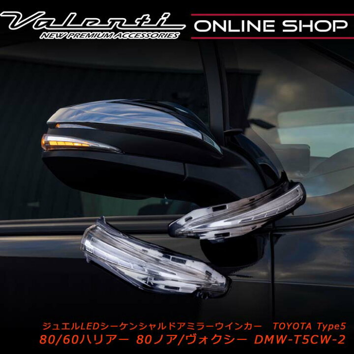 楽天市場】【10/5は抽選で100%Pバック+ P5倍】Valenti ヴァレンティ 