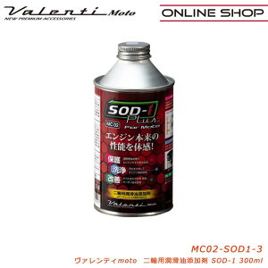 y}\Ԓ Si P5{zValenti MotoyoCNpz@eBSOD-1Plus֗pY [MC02-SOD1-3]