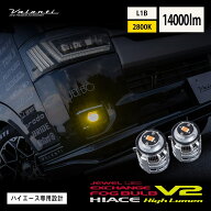 【9/5は抽選で100%Pバック+ P10倍】Valenti ヴァレンティ ジュエルLED エクスチェンジフォグバルブ V2 L1…