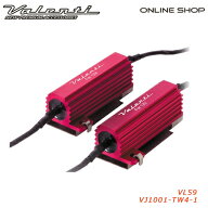 Valenti ヴァレンティ ウインカーハイフラッシュ防止抵抗（電球42W相当）VL59 [VJ1001-TW4-1]【VALENTI】