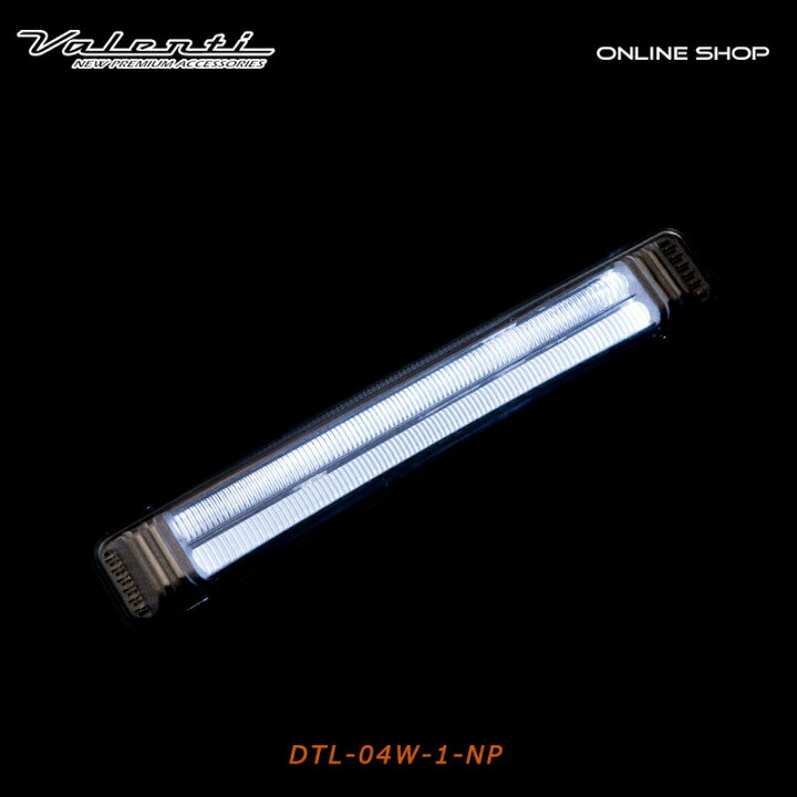 楽天市場】【アウトレット品】Valenti ヴァレンティ LED デイタイム 