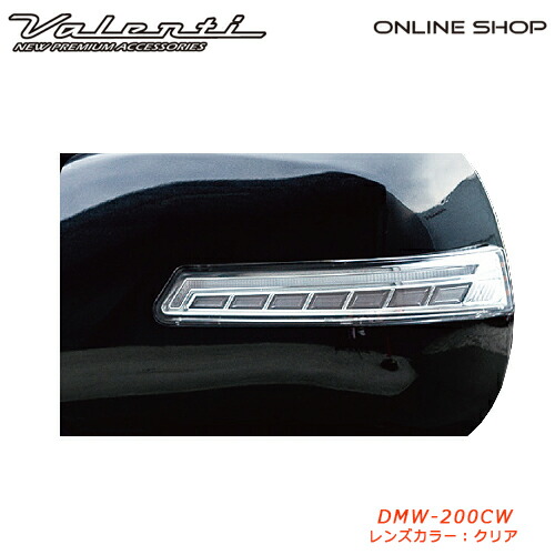Valenti ヴァレンティ ジュエルLEDシーケンシャルドアミラーウインカー 最大58％オフ 200系ハイエース 1型～5型 DMW-200 VALENTI WINKER 格安販売の SEQUENTIAL LED MIRROR DOOR JEWEL