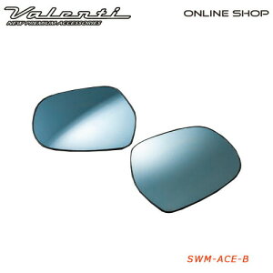 y12/51 I100%PobN+ P10{zValenti @eB LEDV[PV ECJ[~[[SWM]yVALENTI SWQUENTIAL WINKER MIRRORz