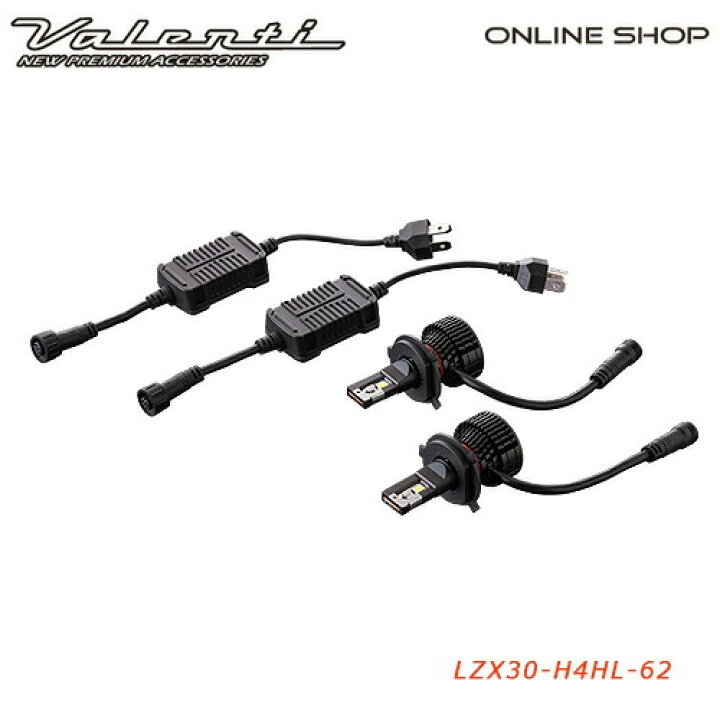 楽天市場】【マラソン期間中 全商品 P5倍】Valenti ヴァレンティ 