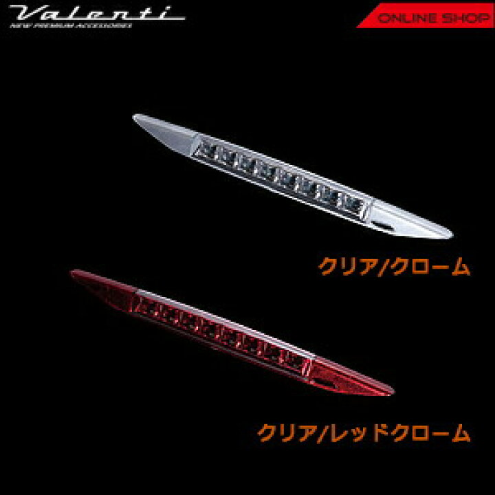楽天市場】【マラソン期間中 全商品 P5倍】【アウトレット】Valenti 