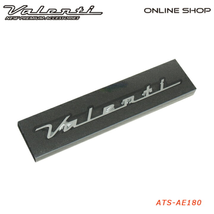 楽天市場】【マラソン期間中 全商品 P5倍】Valenti ヴァレンティ 公式 