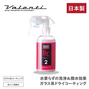 yubNtCf[P5{zJELBO JEWEL DR[g KXn hCR[eBO {fB[R[eBO ShF Valenti @eByzyԁzyԗpizyJELBO-BC-20z