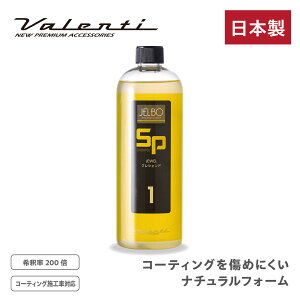 yyVX[p[SAIL SiP10{zJELBO JEWEL NVFh ԗp{fBVv[ J[Vv[ ShF Valenti @eByzyԁzyԗpizyJELBO-SP-10z