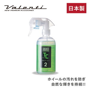 y}\Ԓ Si P5{zJELBO JEWEL zC[R[g zC[R[eBO Valenti @eByԁzyԗpizyJELBO-TC-20z