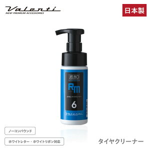 yyVX[p[SAIL SiP10{zJELBO WG ^CN[i[ h  Valenti @eB@yJELBO-RM-60z