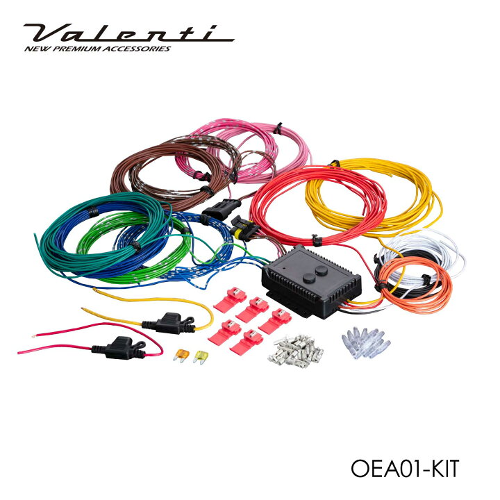 楽天市場】Valenti ヴァレンティ OEA点灯キット（純正テール/ヘッド 