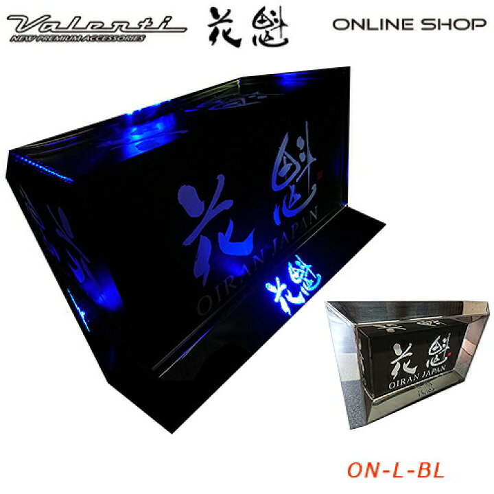 楽天市場】【マラソン期間中 全商品 P5倍】花魁 オリジナル ナンバー 
