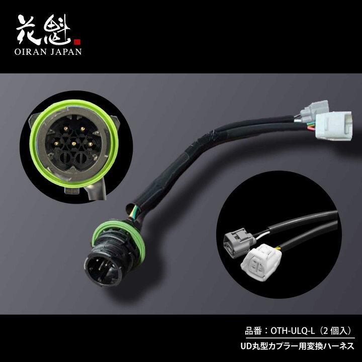 楽天市場】【マラソン期間中 全商品 P5倍】花魁ジャパン OIRAN 
