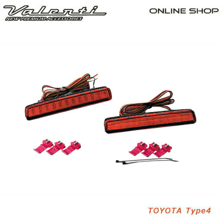 楽天市場】【楽天スーパーSALE 全商品P10倍】Valenti トヨタ タイプ4 