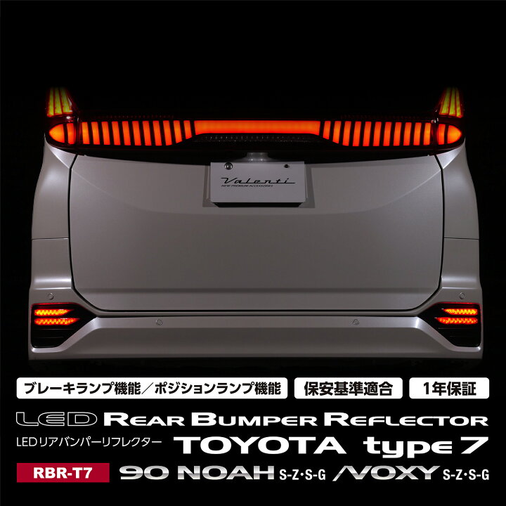 楽天市場】【5/25は抽選で100%Pバック+ P5倍】トヨタ 90型ヴォクシー  