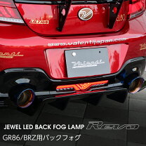 楽天市場】86 valenti バックフォグの通販