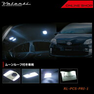Valenti トヨタ 30 プリウス（ムーンルーフ付き車用） ヴァレンティ ジュエル LED ルームランプセット 【…