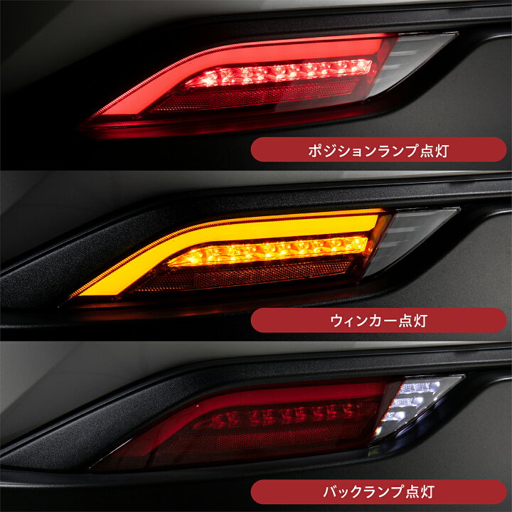 楽天市場】ハリアー 80系 2020年6月-2022年8月登録車用 Valenti 