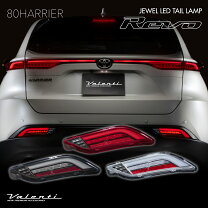 楽天市場】ヴァレンティ ワゴンr ジュエルledテールランプの通販 
