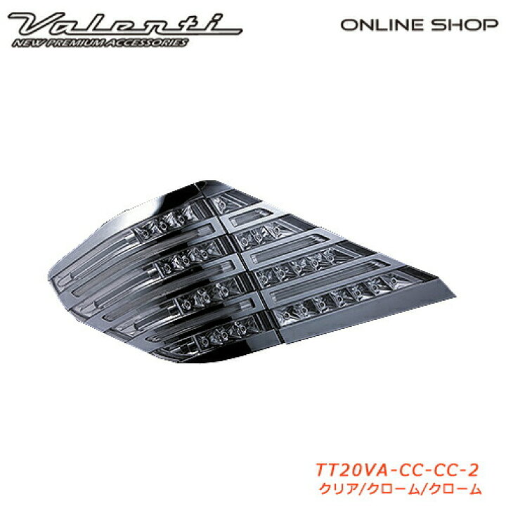 楽天市場】【マラソン期間中 全商品 P5倍】Valenti アルファード 