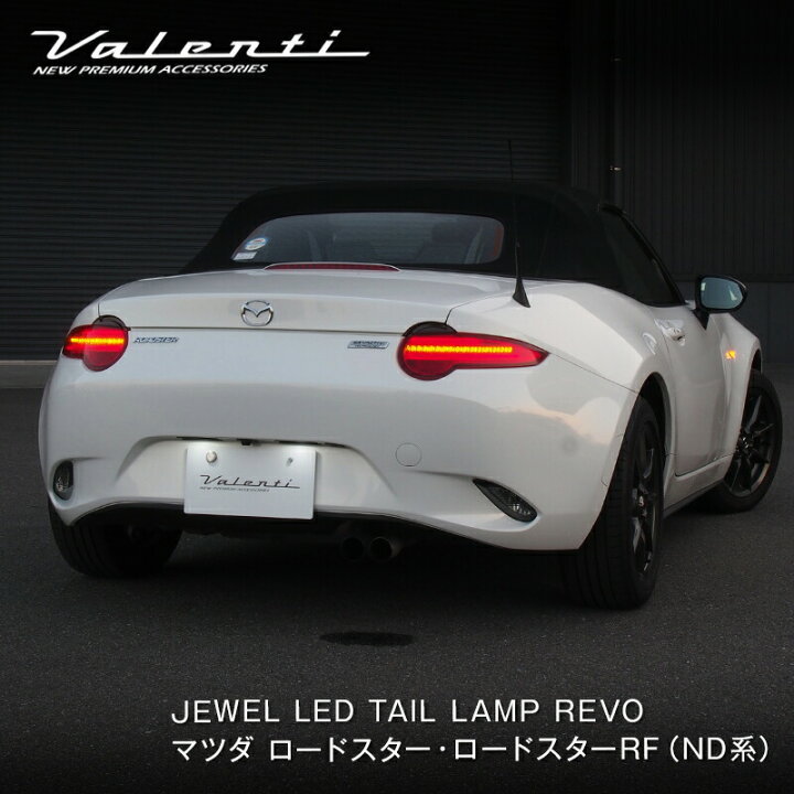 楽天市場】【3/15は抽選で100%Pバック+ P5倍】Valenti ヴァレンティ  