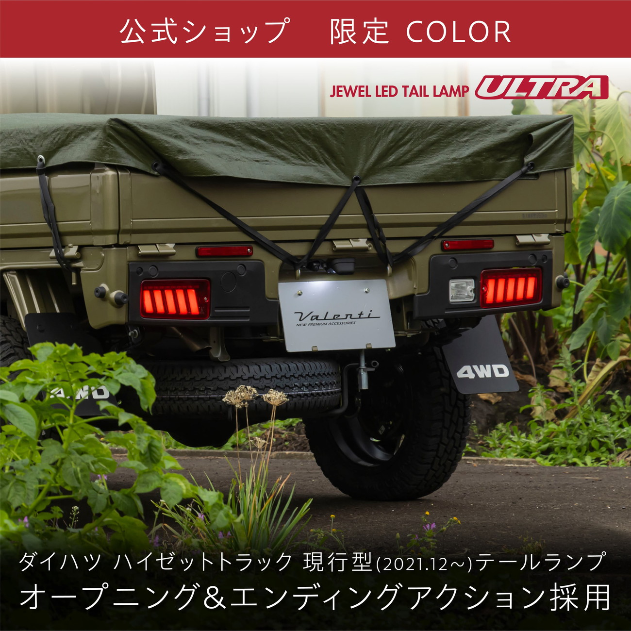 楽天市場】【公式ショップ限定カラー】ハイゼット トラック S500/S510