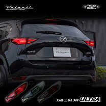 楽天市場】cx-5 テールランプ kfの通販