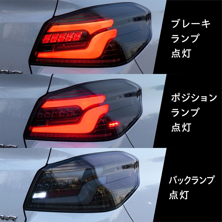 楽天市場】【3/30は全商品 P5倍】WRX STi VAB / WRX S4 VAG Valenti 