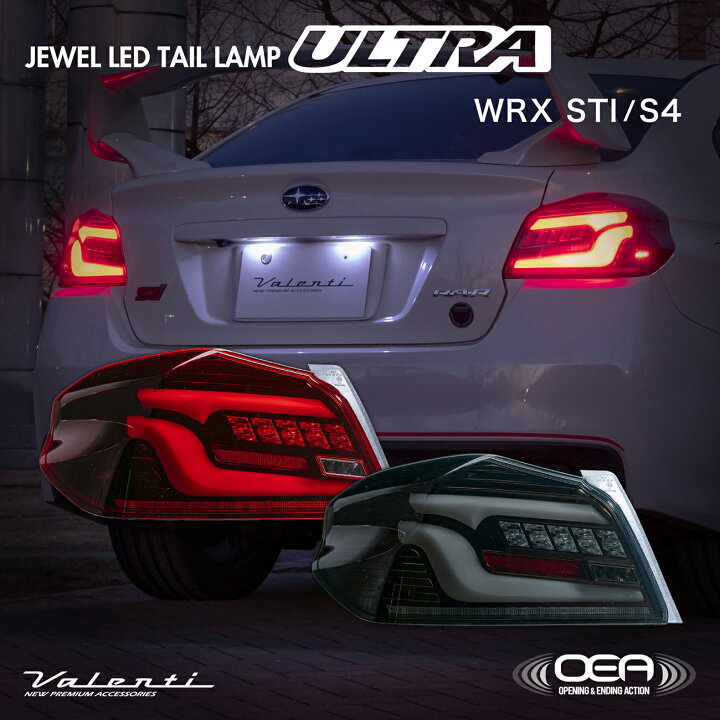 楽天市場】【3/30は全商品 P5倍】WRX STi VAB / WRX S4 VAG Valenti 