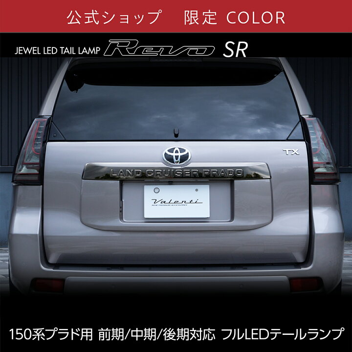 楽天市場】【公式ショップ限定カラー】トヨタ 15#ランドクルーザー 
