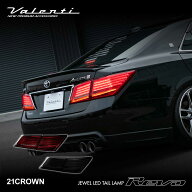 Valenti 210クラウン ヴァレンティ ジュエルLEDテールランプ REVO [JEWEL LED TAIL LAMP REVO 210CROWN]