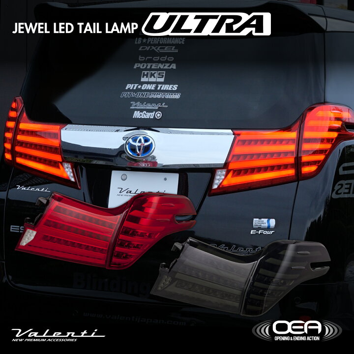 楽天市場】トヨタ 30アルファード前期ジュエルLEDテールランプULTRA 