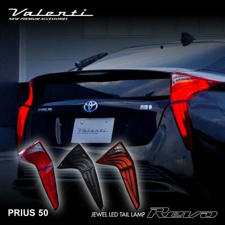 楽天市場】【マラソン期間中 全商品 P5倍】Valenti ヴァレンティ 