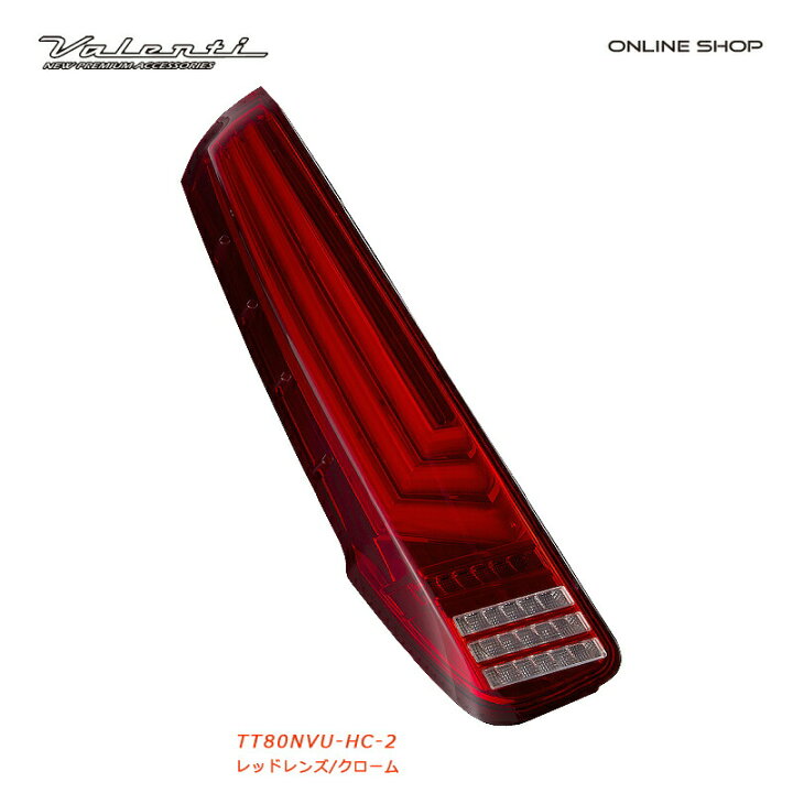 楽天市場】【マラソン期間中 全商品 P5倍】Valenti ノア ヴォクシー 