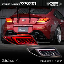 楽天市場】【マラソン期間中 全商品 P5倍】Valenti ヴァレンティ ZN6 