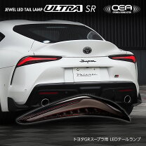 楽天市場】70 スープラ テールランプの通販