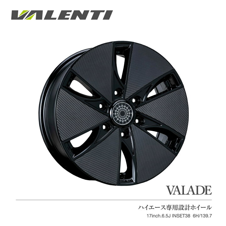 楽天市場】【4本注文で送料無料】 VALENTI 17インチ 6.5J アルミ 