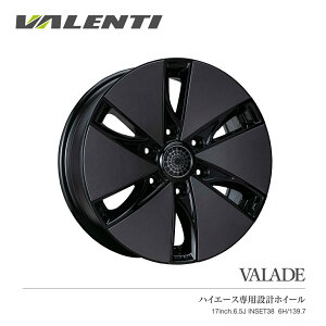 yyV}\ Si P5{zy4{őz VALENTI 17C` 6.5J A~zC[ Pi VALADE ^bNzC[EK^bNv[g17inch.6.5J yVW17-VIBP-02z