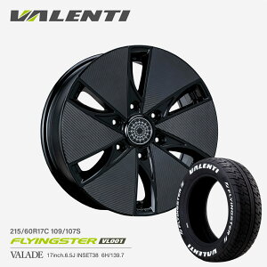 yyV}\ Si P5{zy4{őz VALENTI 17C` 6.5J A~zC[&^CZbg VALADE ^bNzC[EhCJ[{v[g17inch.6.5J yVW17-VIBP-S03z
