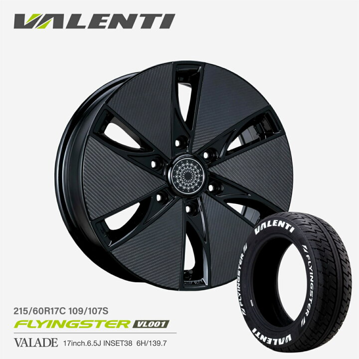 楽天市場】【4本注文で送料無料】 VALENTI 17インチ 6.5J アルミ 