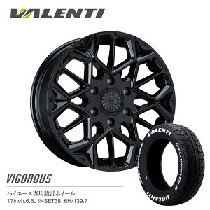 y10/15͒I100%PobN+ P5{zy4{őz VALENTI 17C` 6.5J A~zC[&^CZbg VIGOROUS ubN FLYINGSTER VL001@215/60R17C(109/107S)yVW17-VIBL-S04z