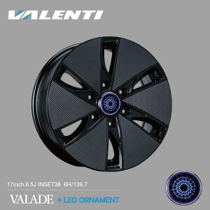 y4{őz VALENTI 17C` 6.5J A~zC[ Pi VALADE ^bNzC[EhCJ[{v[g17inch.6.5J yVW17-VIBP-02z