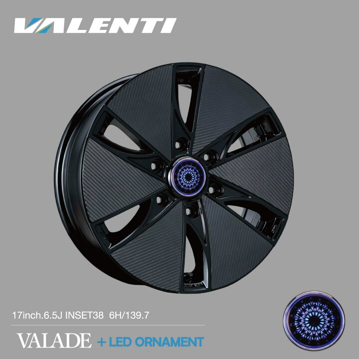 楽天市場】【4本注文で送料無料】 VALENTI 17インチ 6.5J アルミ 