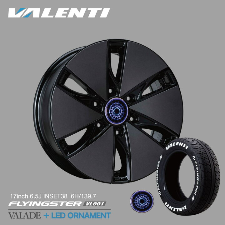 楽天市場】【4本注文で送料無料】 VALENTI 17インチ 6.5J アルミ 