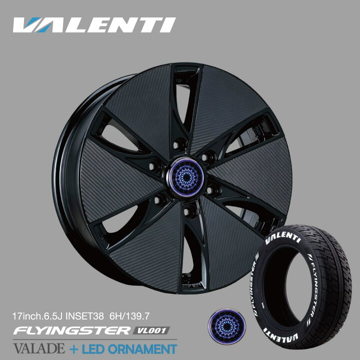 楽天市場】【4本注文で送料無料】 VALENTI 17インチ 6.5J アルミ 